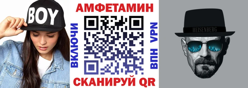 цены Гремячинск Amphetamine Premium