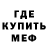 Метадон мёд Mirkus Minecraft