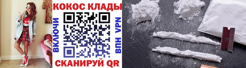 COCAIN Columbia  omg зеркало  Гремячинск  где найти  
