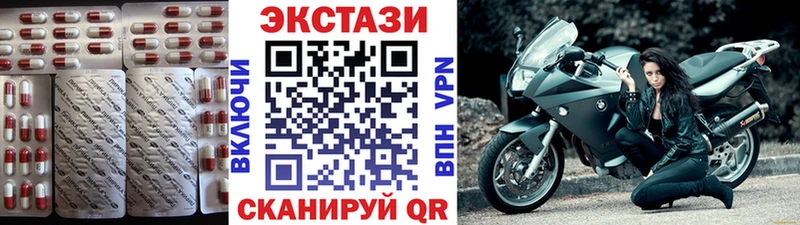 ЭКСТАЗИ Дубай  Гремячинск 