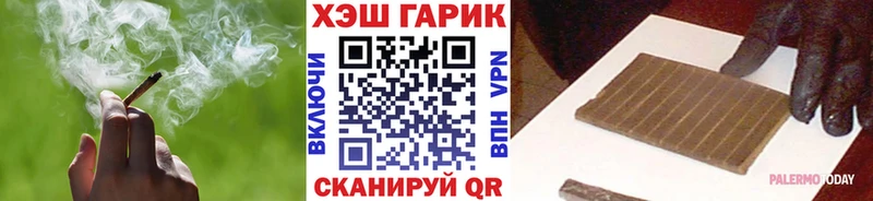 Гашиш hashish  наркотики  Гремячинск 
