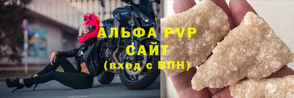 дистиллят марихуана Беломорск