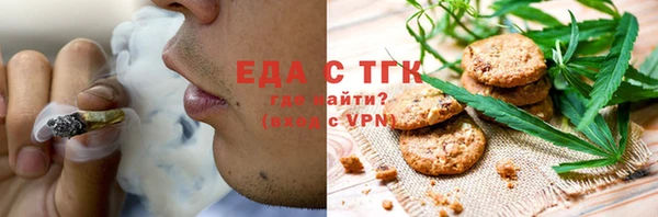 экстази Белокуриха