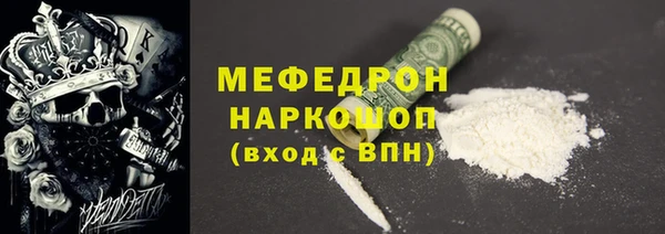 экстази Белокуриха