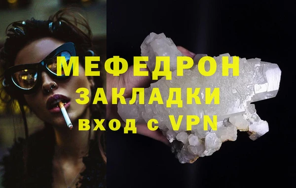 дистиллят марихуана Беломорск