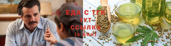 дистиллят марихуана Беломорск
