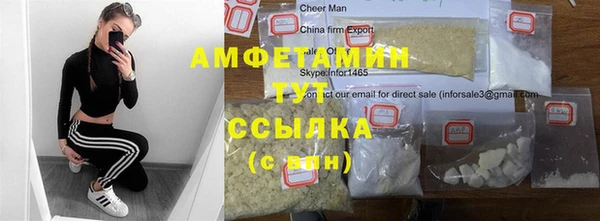 экстази Белокуриха