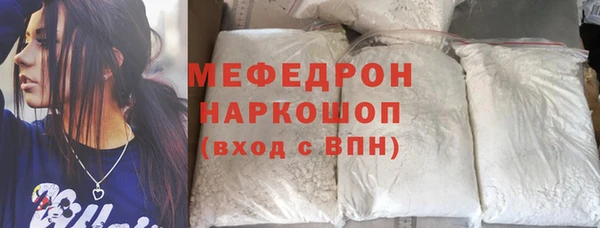 MDMA Гвардейск