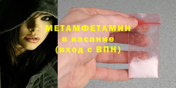 дистиллят марихуана Беломорск