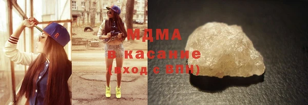 экстази Белокуриха