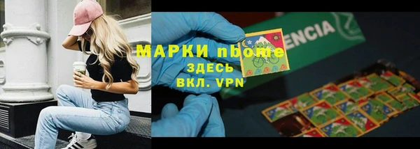 экстази Белокуриха