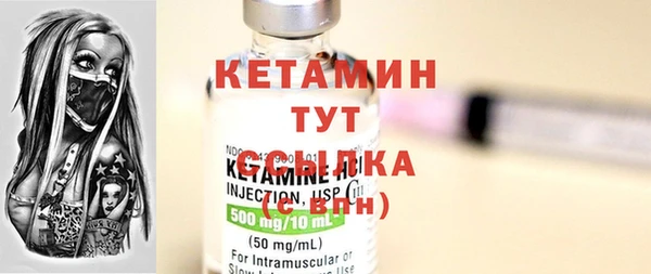 дистиллят марихуана Беломорск