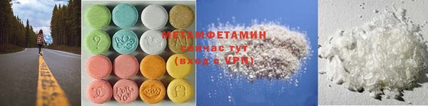 дистиллят марихуана Беломорск