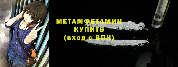 экстази Белокуриха