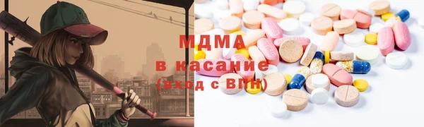 экстази Белокуриха
