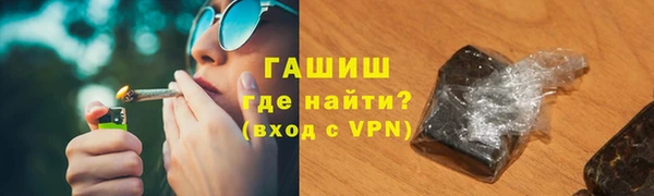 MDMA Гвардейск