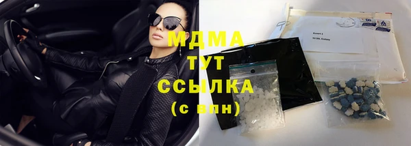 экстази Белокуриха