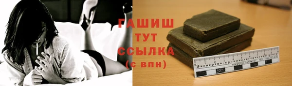 дистиллят марихуана Беломорск