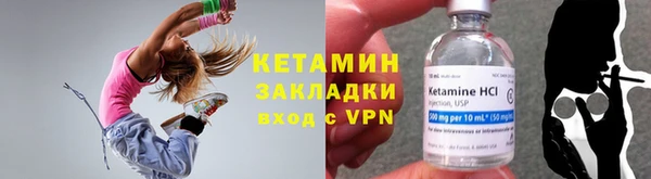 экстази Белокуриха
