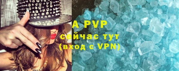 дистиллят марихуана Беломорск