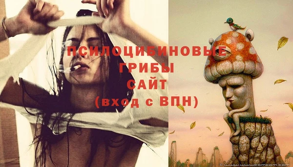 наркотики Галич