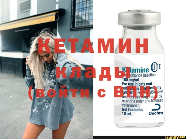 наркотики Галич
