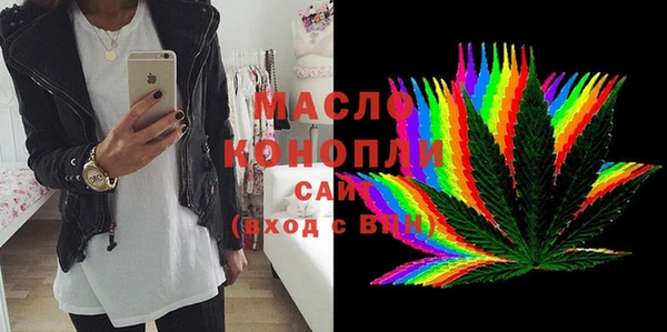 дистиллят марихуана Беломорск