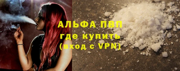 экстази Белокуриха
