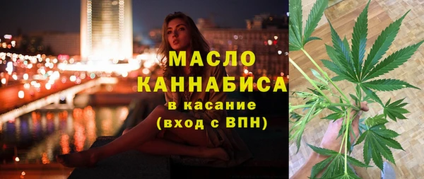 экстази Белокуриха