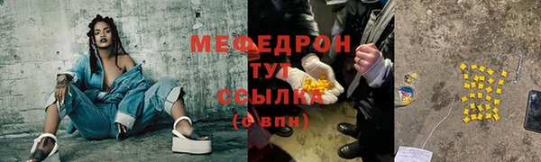 экстази Белокуриха