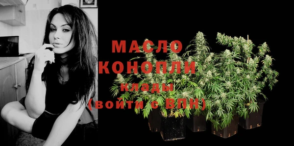 экстази Белокуриха
