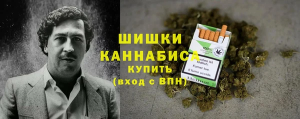 дистиллят марихуана Беломорск