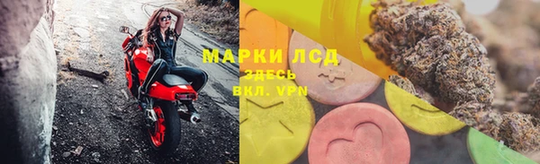 марки nbome Белоозёрский