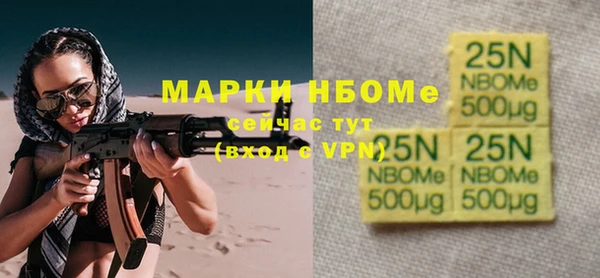 марки nbome Белоозёрский