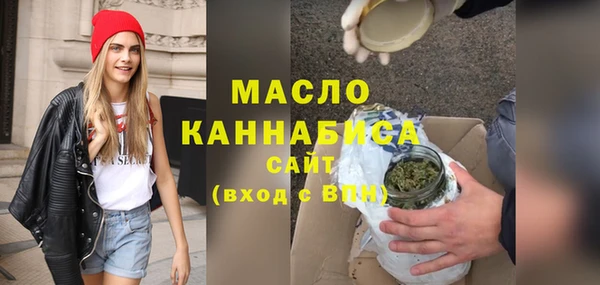 дистиллят марихуана Беломорск