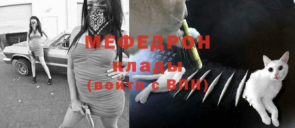 экстази Белокуриха