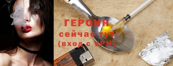 марки nbome Белоозёрский